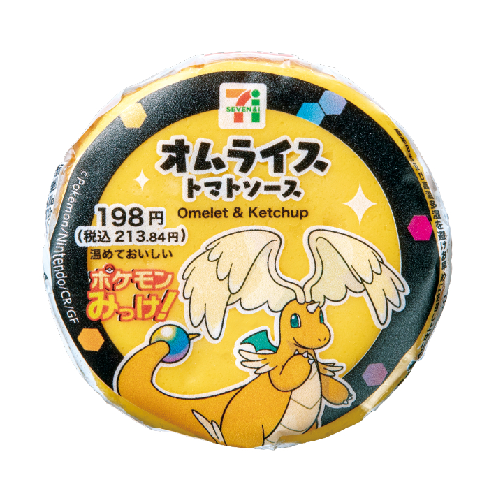 Pokémon LEGENDS Z-A』発売記念！ポケモンオリジナルパッケージ商品が