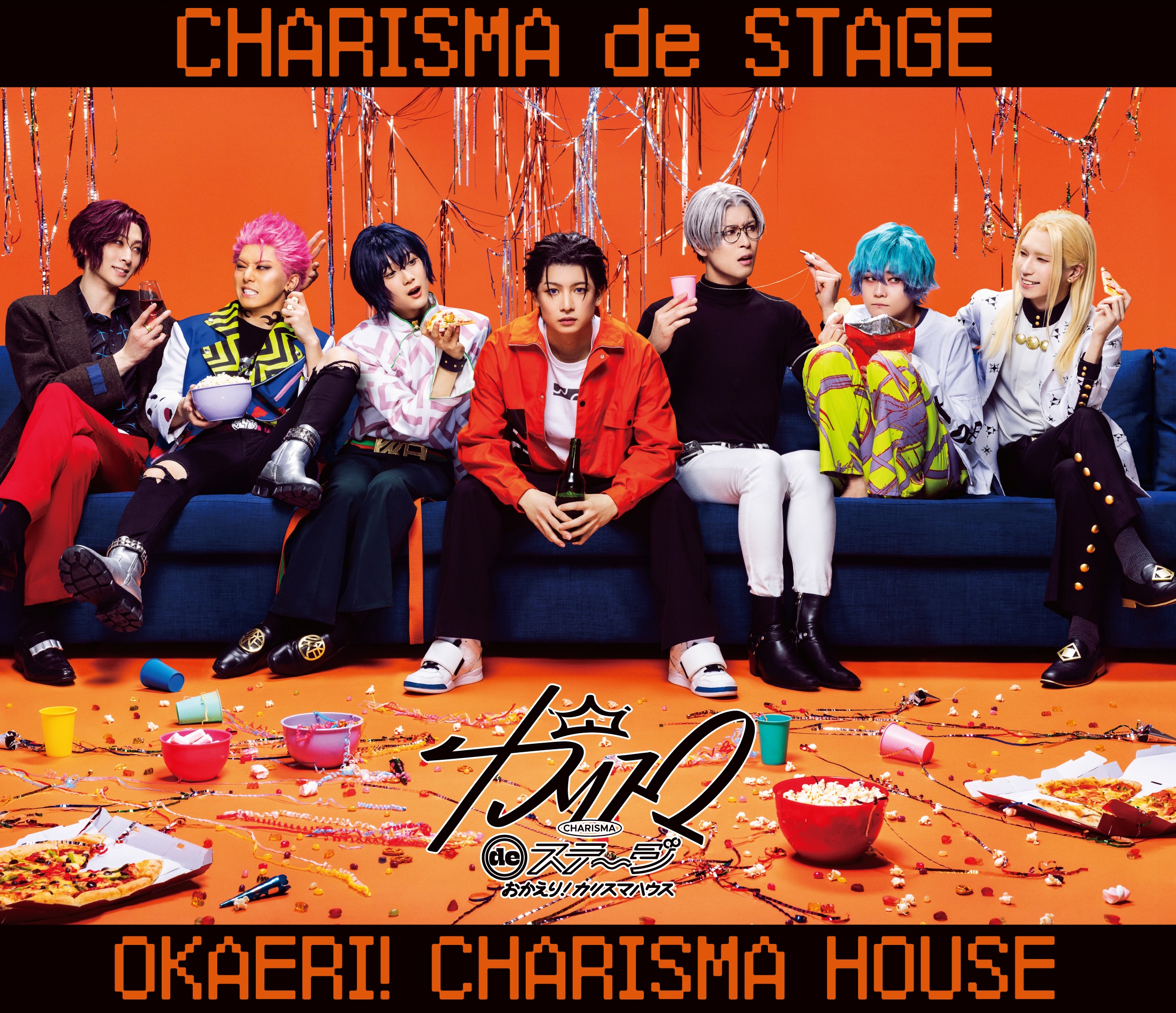 ミュージック｜超人的シェアハウスストーリー 『カリスマ』