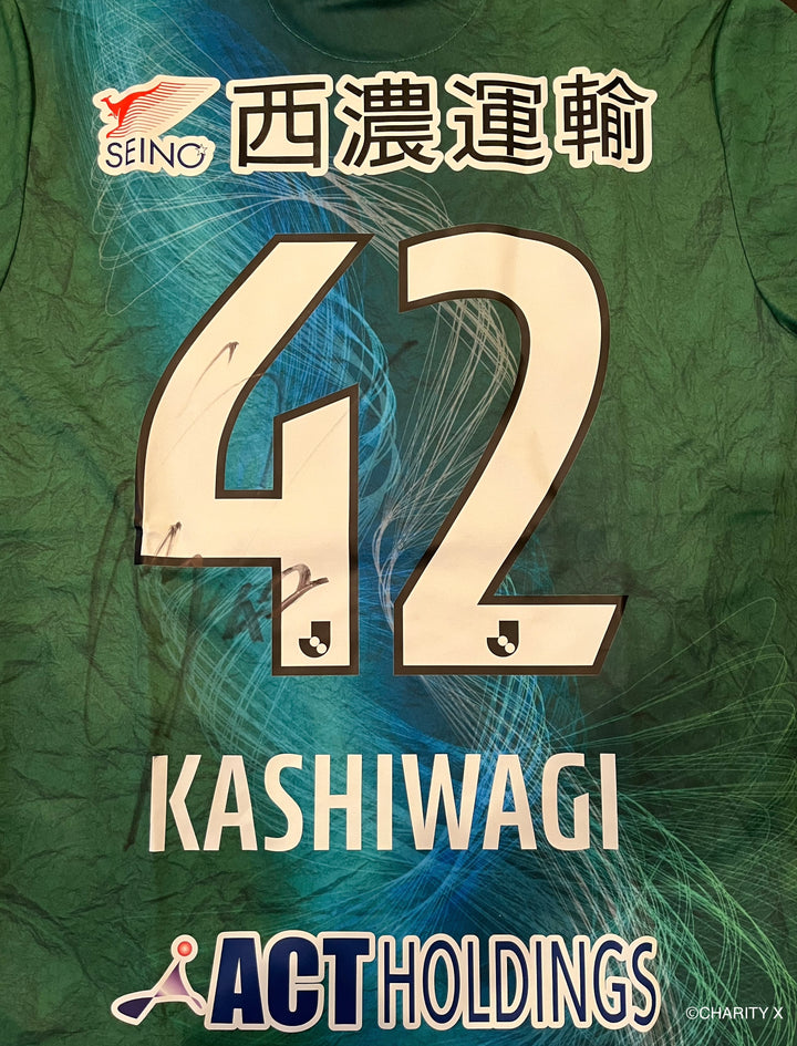 引退記念】柏木陽介選手のサイン入り2022シーズンFC岐阜ユニフォーム