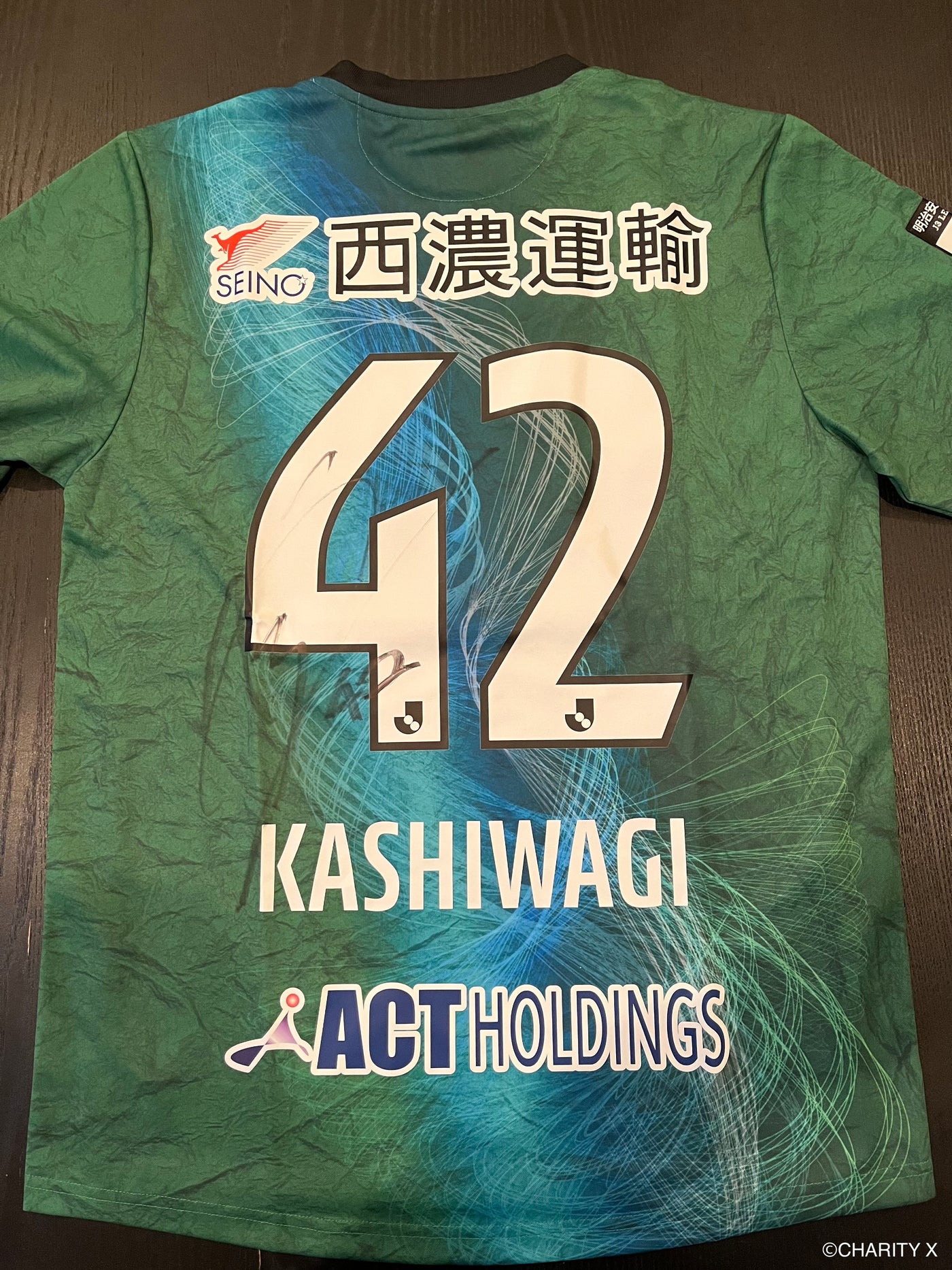 引退記念】柏木陽介選手のサイン入り2022シーズンFC岐阜ユニフォーム