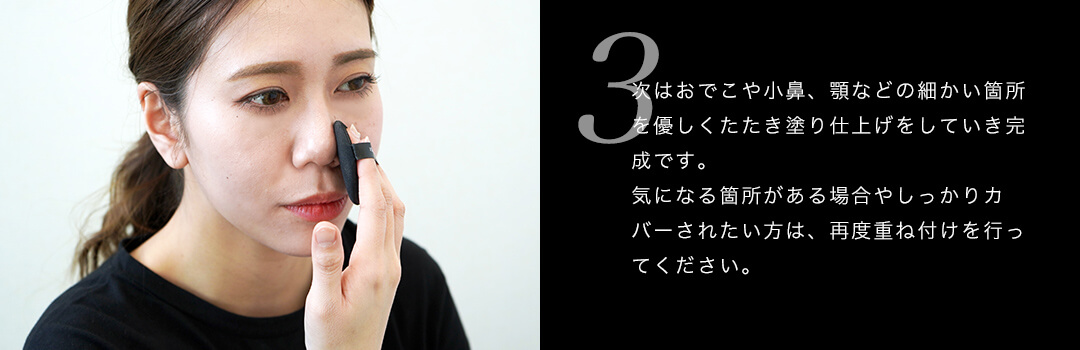 V3ファンデーション公式サイト – V3 exciting foundation official