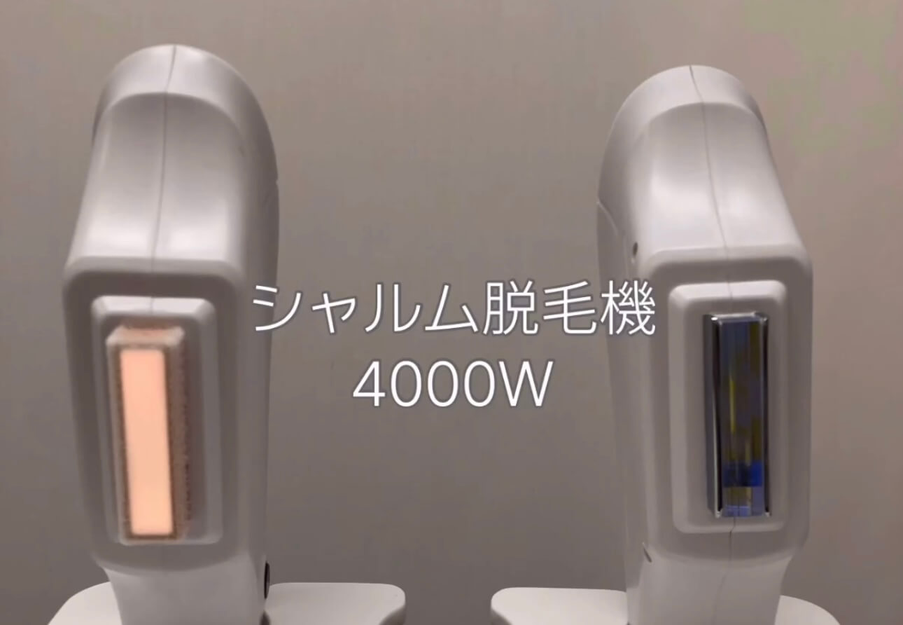 業務用脱毛機ハンドピースの仕組みや選び方 - 業務用脱毛機なら最高