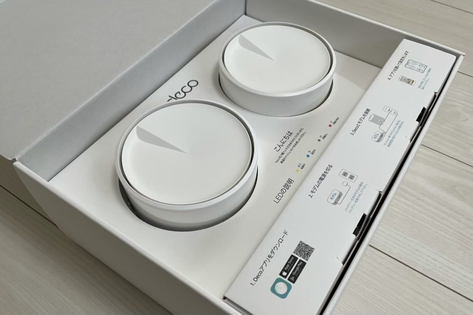 TP-Link Deco X20レビュー】おすすめのWi-Fi6対応メッシュルーター