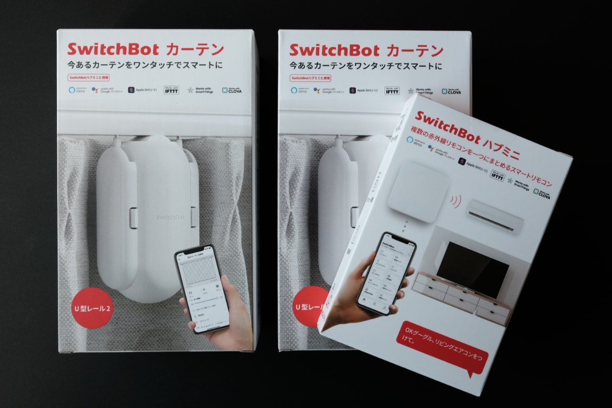 SwitchBotカーテン（U型レール第2世代）レビュー｜トーソーのエリート