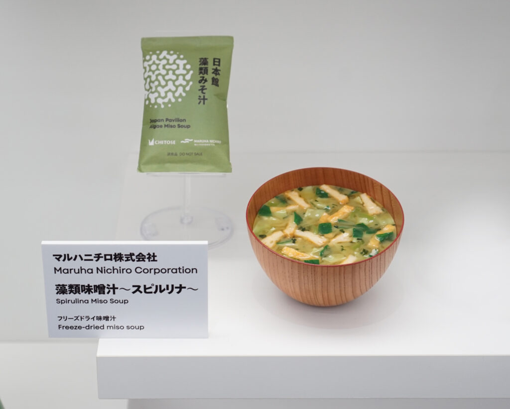 藻』のもの by MATSURI」展示品一挙公開！ 2025年大阪・関西万博日本館