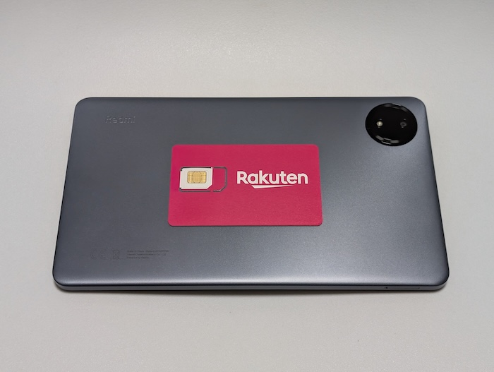 Redmi Pad SE 8.7が楽天モバイルで使えるか実機で検証！データ通信