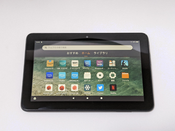 Fire 7タブレット（2022／第12世代）レビュー】買うべき？使い道を解説