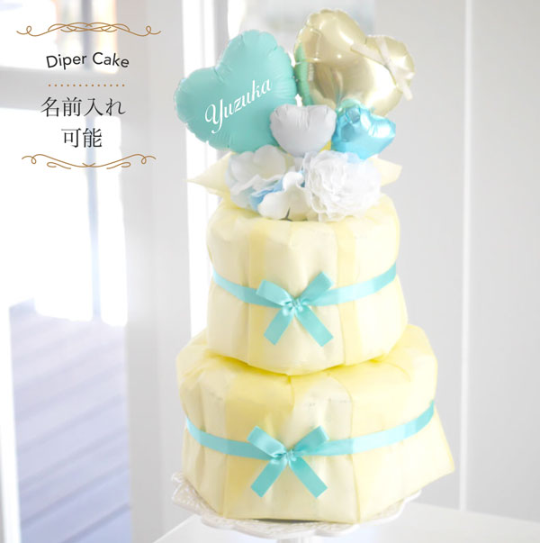 名前入れ】 おむつケーキ 女の子 出産祝い おしゃれ 可愛い バルーン