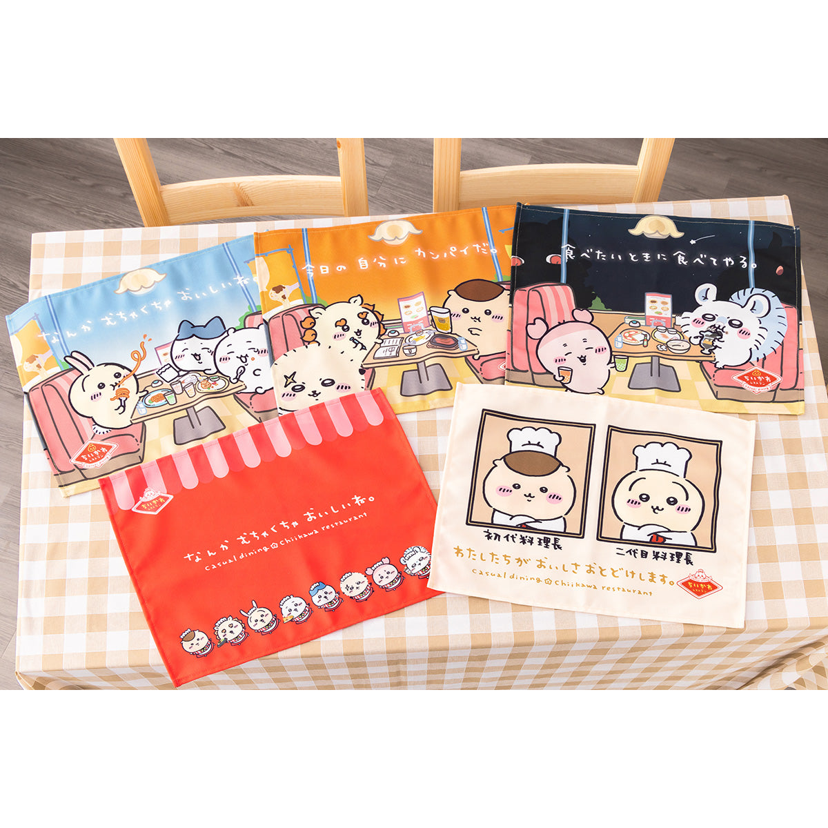 ちいかわ ちいかわレストラン ランチョンマット（集合） | ちいかわ