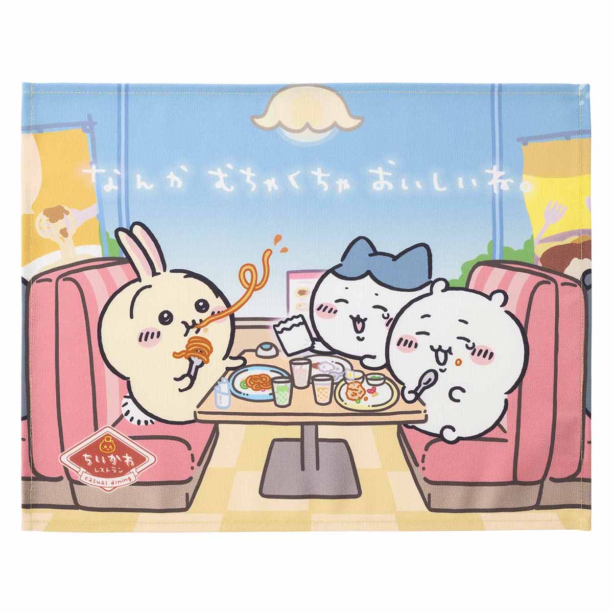 ちいかわレストラン ランチョンマット（全5種） | ちいかわマーケット