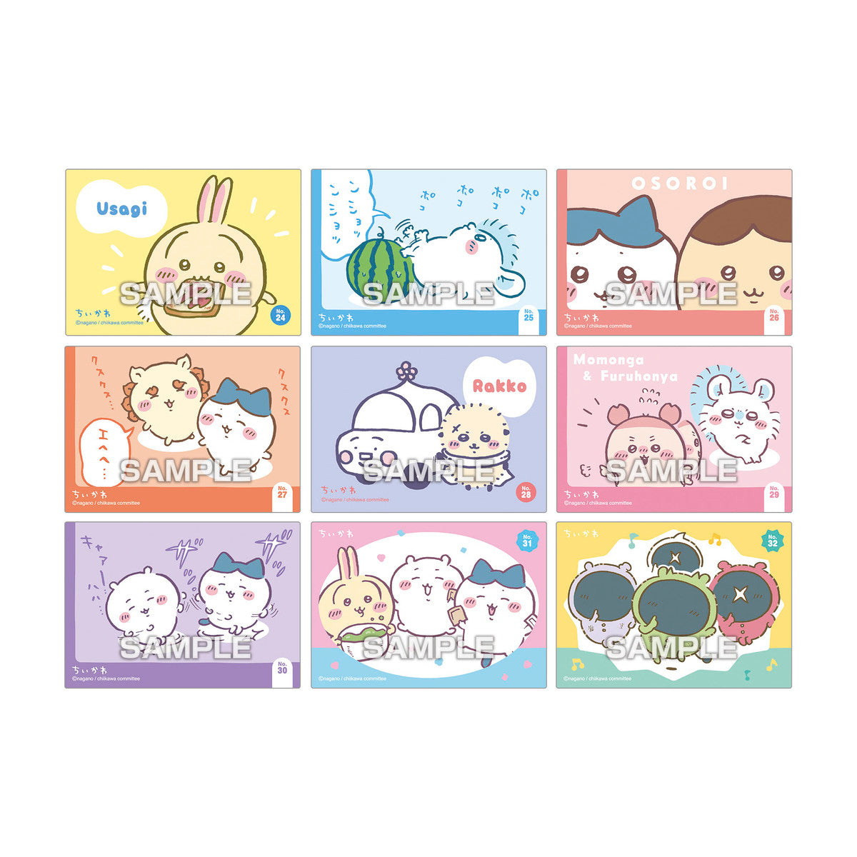 ちいかわ キラキラクリアカードコレクションガム（全32種）1BOX 16