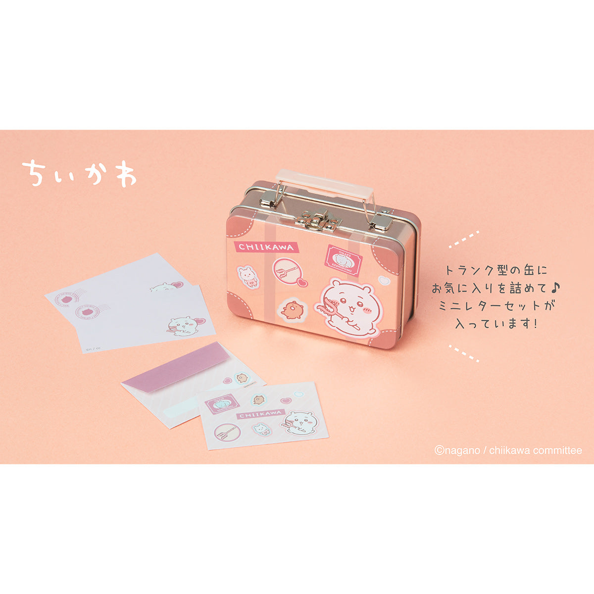 ちいかわ 缶入ミニレターセット（ハチワレ） | ちいかわマーケット