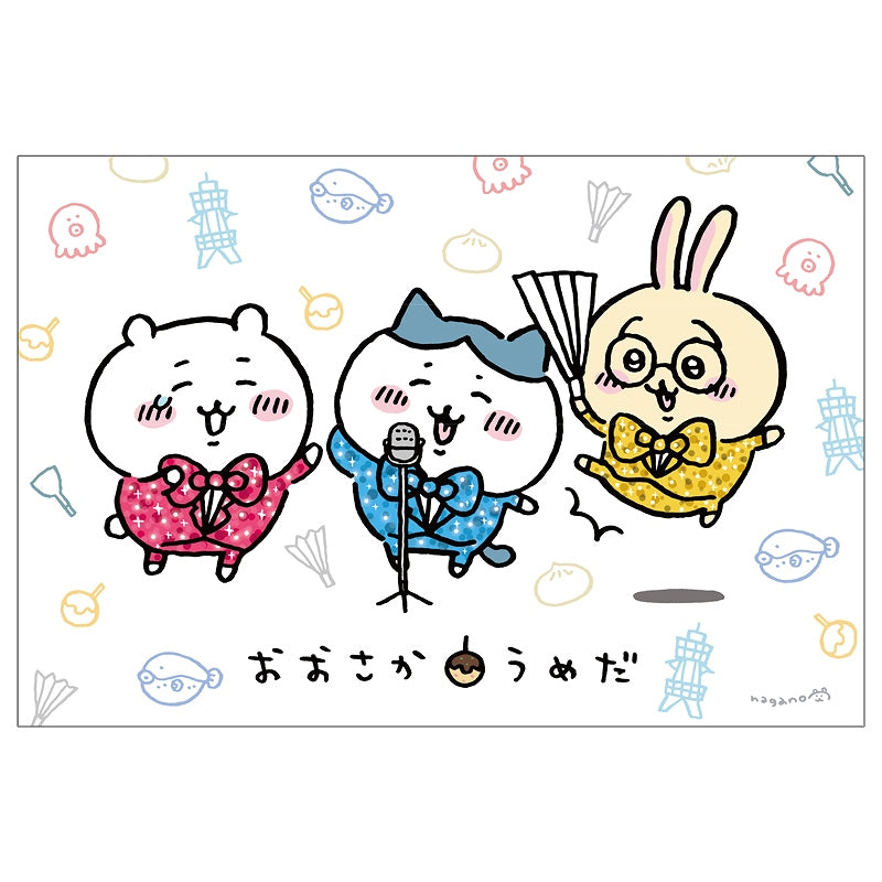 ちいかわ ポストカード⑧OSAKA | ちいかわマーケット 公式グッズショップ