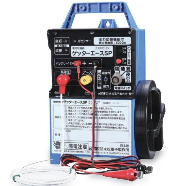 ゲッターエース3 | 鳥獣被害対策ドットコム