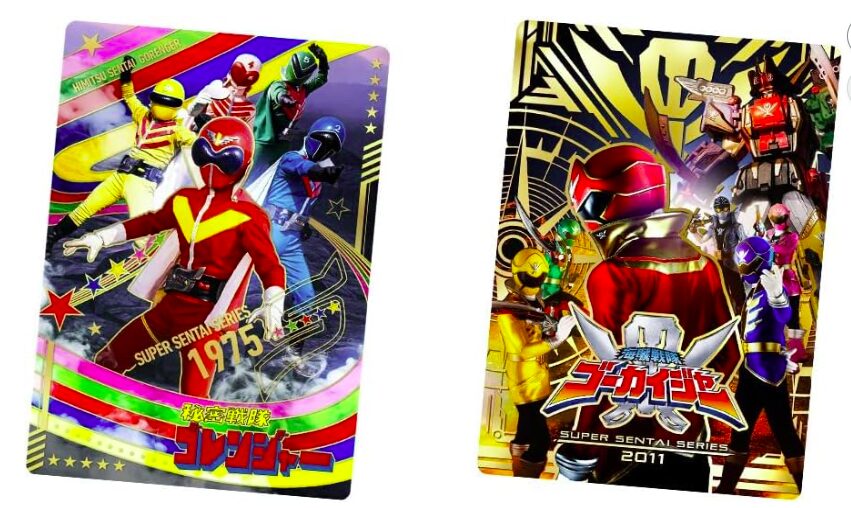 スーパー戦隊50周年】イタジャガカードコレクション｜発売日・全50種