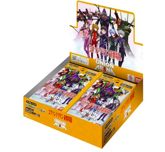 UNION ARENA ヱヴァンゲリヲン新劇場版【UA44BT】発売日・収録カード