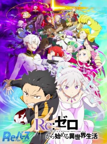 10/10発売】Reバース Re:ゼロ vol.2｜サインカード・収録内容・予約