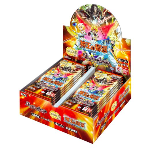 バトルスピリッツ BS71「神王の帰還」ブースターパックの価格・収録