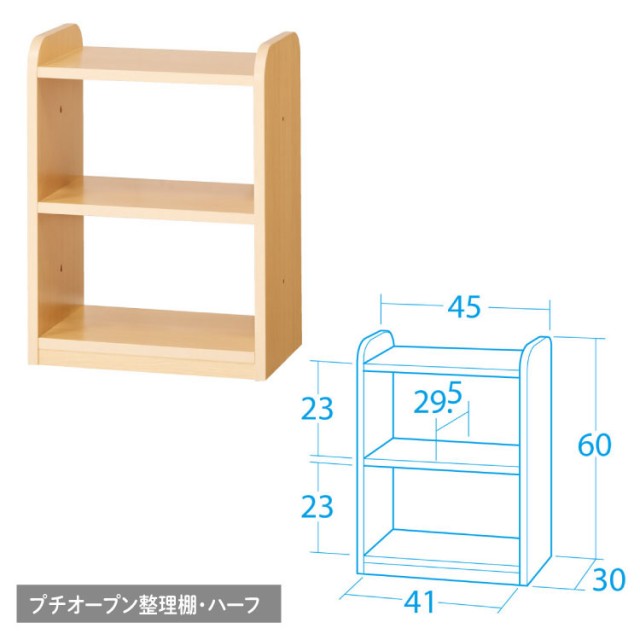 抗ウイルス・収納ラック - チャイルドショップ ｜チャイルド社公式