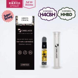 CHILLAXY CBD | 【卸専用】510規格フルリキッド HHBD×H4CBH配合
