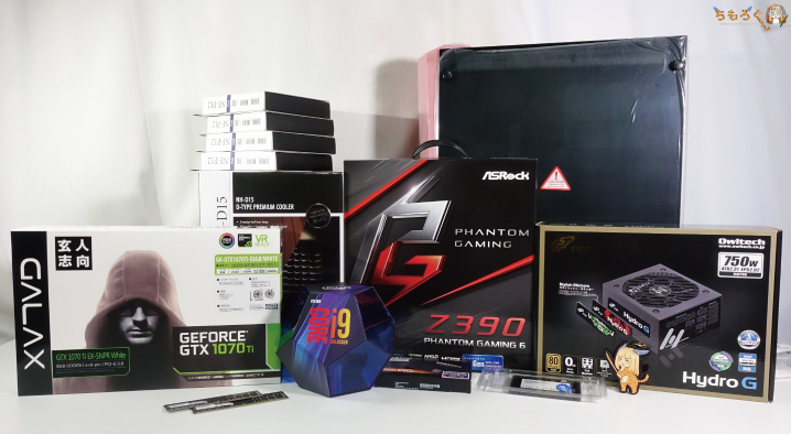 Core i9 9900Kで自作PC」の組み立てを動画で詳しく解説 | ちもろぐ