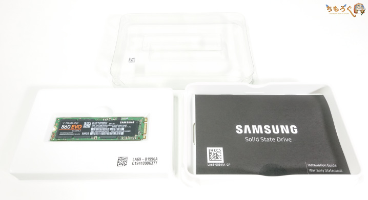 Samsung 860 EVOをレビュー：最速かつ耐久性も最強のSATA SSD | ちもろぐ