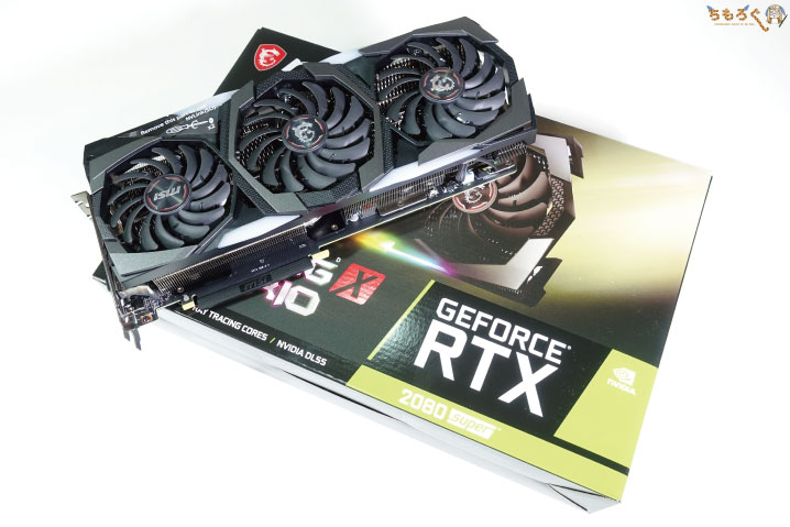 MSI RTX 2080 SUPER GAMING X TRIOをレビュー：最強の静音性が凄い