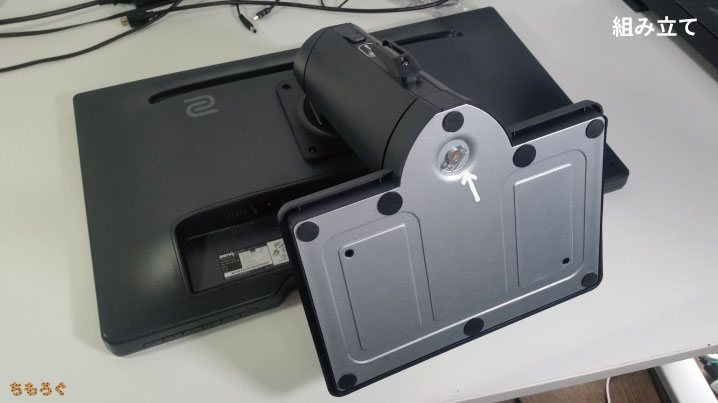 BenQ XL2411P」を実機レビュー：コスパ最高の入門機かも。 | ちもろぐ