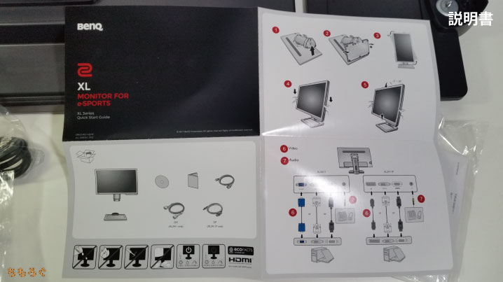 BenQ XL2411P」を実機レビュー：コスパ最高の入門機かも。 | ちもろぐ