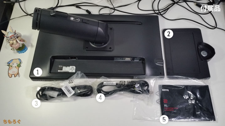 BenQ XL2411P」を実機レビュー：コスパ最高の入門機かも。 | ちもろぐ