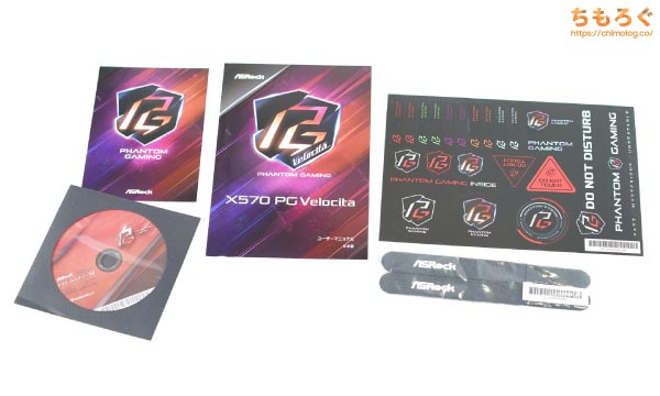 ASRock X570 PG Velocitaレビュー：2.5G LAN+WiFi 6で実質4.9G LAN