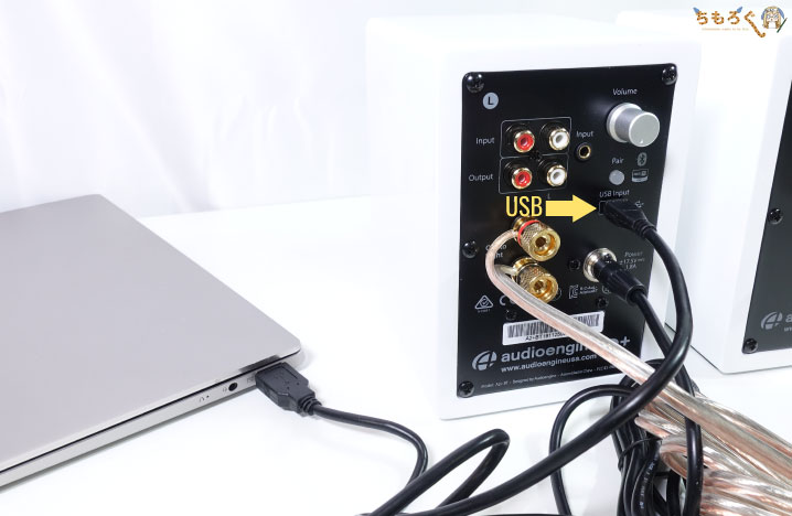 Audioengine A2+ Wirelessをレビュー：小型PCスピーカーでビックリな