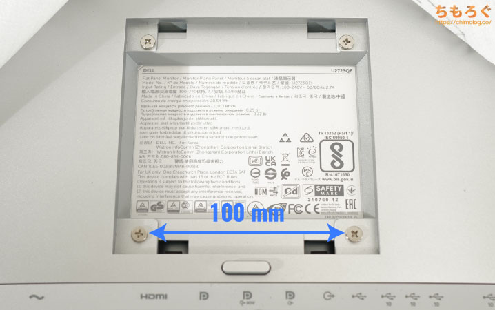 DELL U2723QXレビュー：黒いIPS？「IPS Black」パネル搭載モニターを