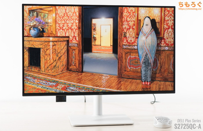 DELL S2725QC-Aレビュー：4万円台で話題の4K 120Hzモニター【5年保証