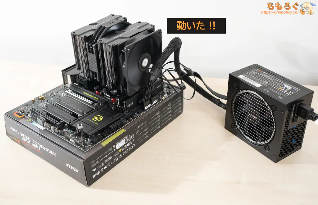 Ryzen 7 9800X3Dで自作PC：オープンフレーム静音スタイルで組んでみた