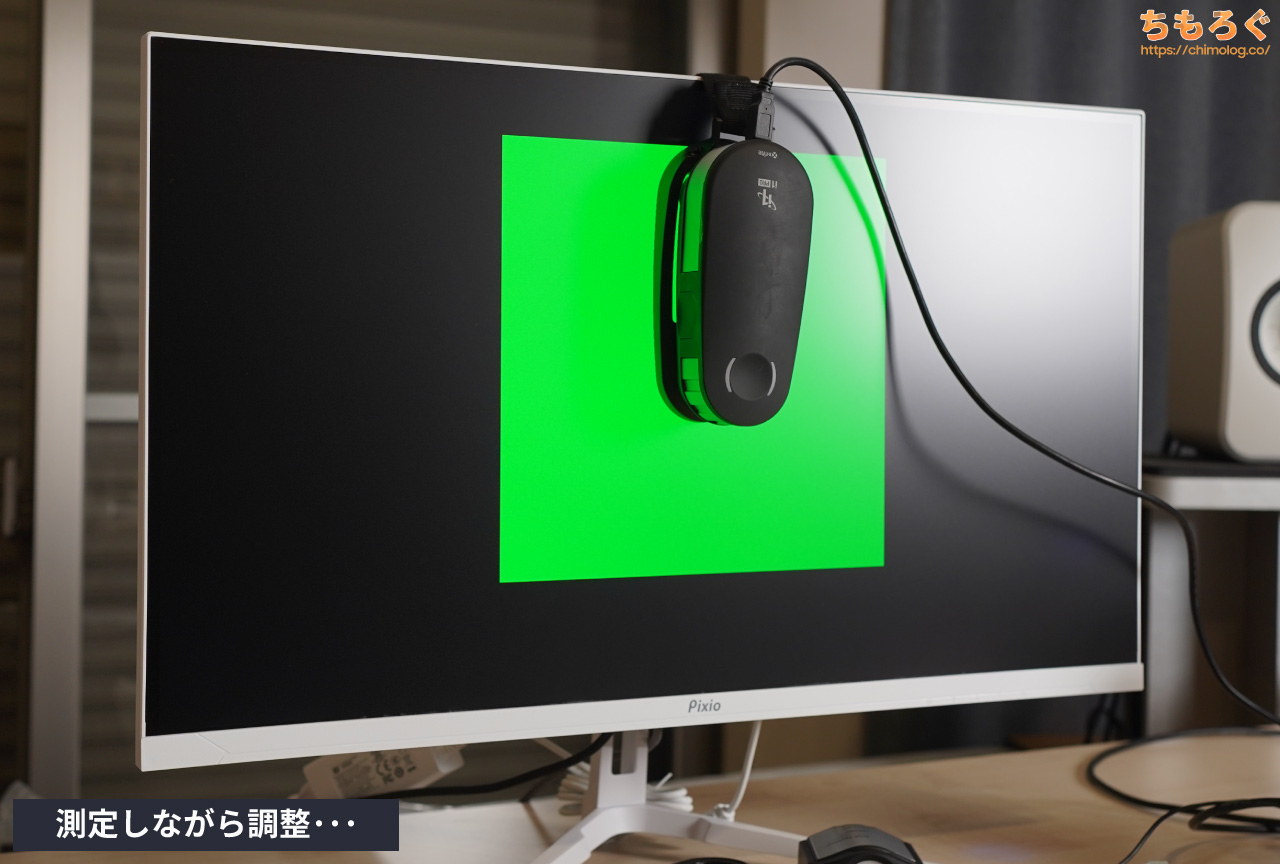 Pixio PX278 Wave Whiteレビュー：かわいい白デザインにFast IPSパネル