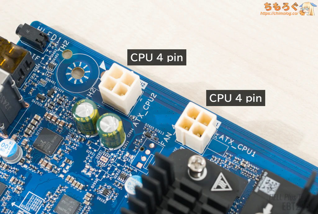 DELLパソコンの独自規格マザーボードを分解しながら解説【型番：02D3NT