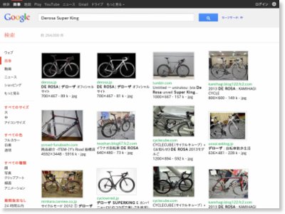 中華】デローザカーボンフレーム お汁粉大納言様用