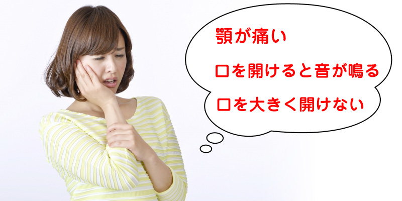 天城流医学大全集＜症状別頭・目・口・顎編＞