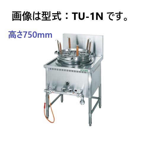 TU-1N タニコー ガスゆで麺器 高さ750mm | 厨房ベース