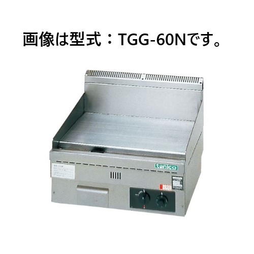 TGG-60N タニコー ガスグリドル 卓上タイプ | 厨房ベース