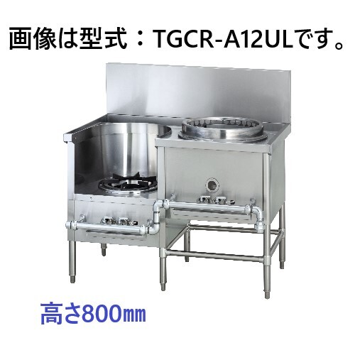 TGCR-A12UL-500x500.jpg
