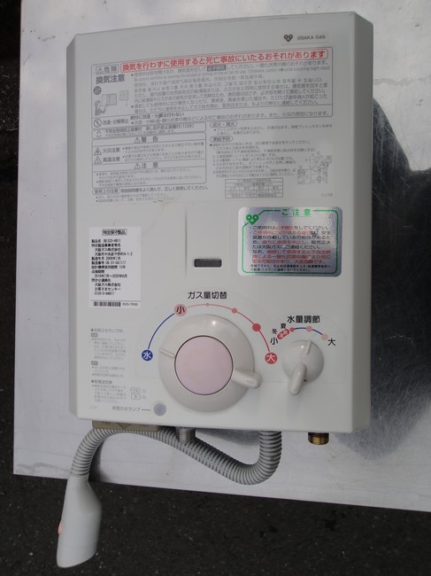 中古厨房機器 販売・買取の大阪厨房本舗/大阪ガス 瞬間湯沸器給湯器