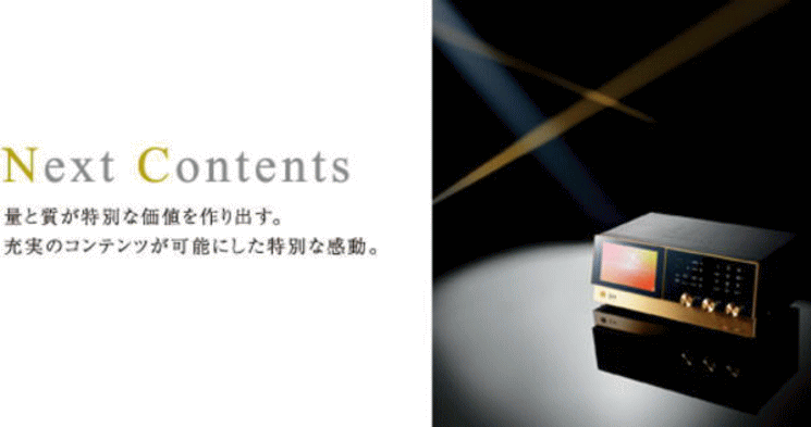 家庭用UGAネクストN10楽曲2024年3月、最終曲。格安。 家庭用UGA
