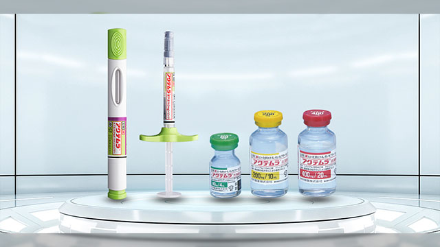 アクテムラ｜PLUS CHUGAI 中外製薬医療関係者向けサイト（医師向け）