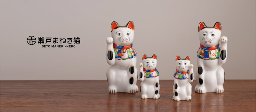 瀬戸まねき猫 – 中外陶園オンラインストア