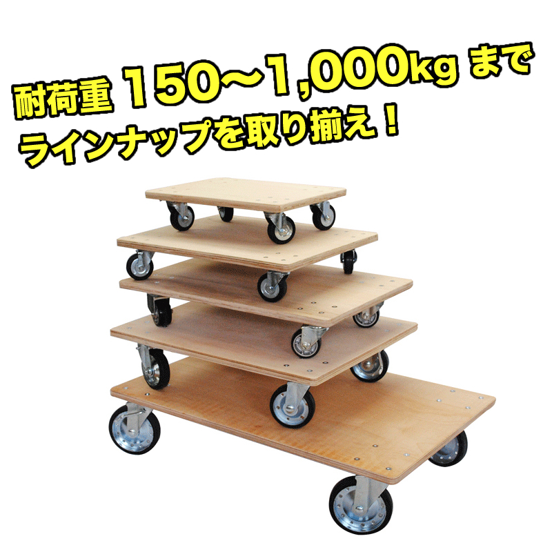 DND190212-003 | 木製平台車 | 中古でマテハン - 物流機器の買取・販売