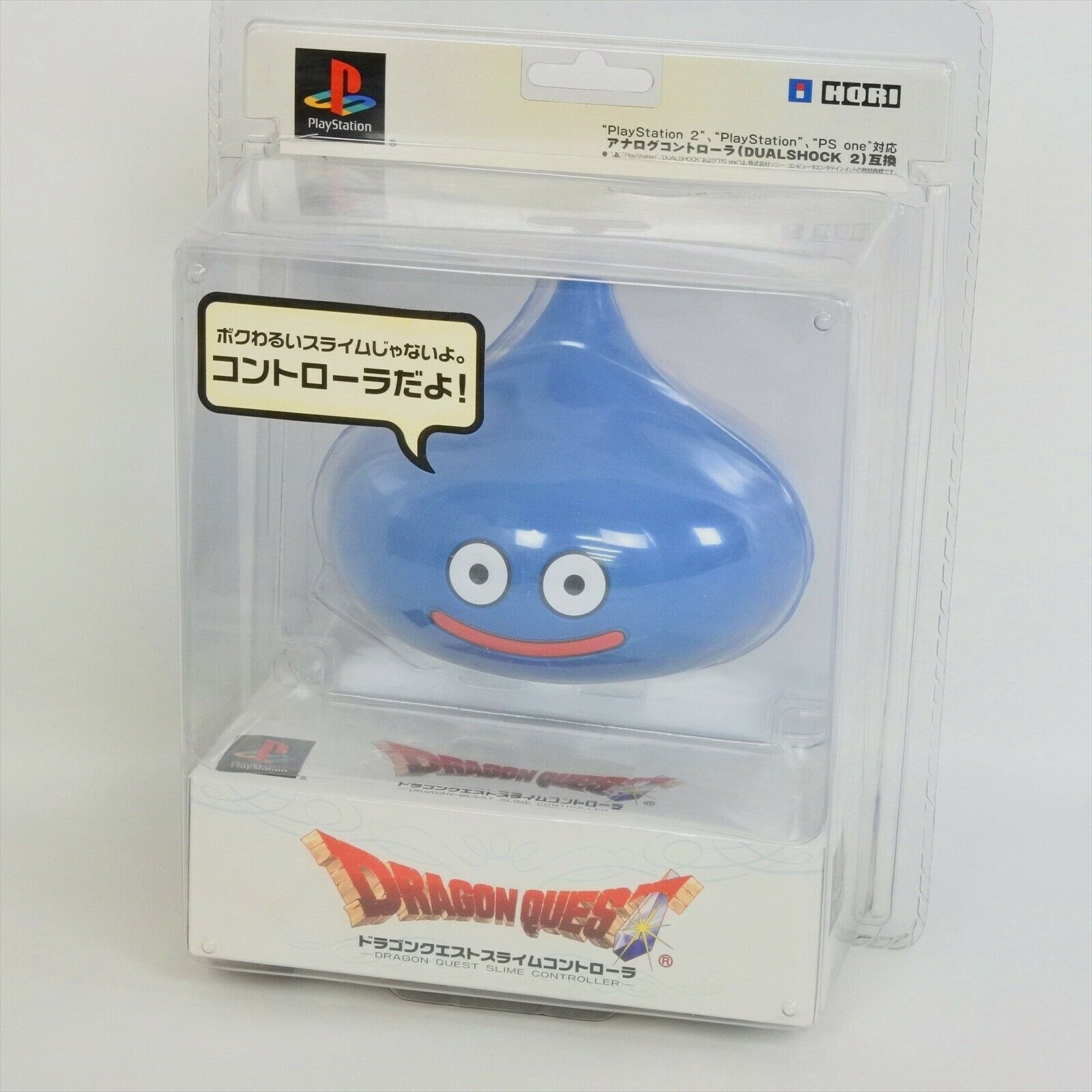 中古ゲーム買取 / ドラゴンクエスト スライムコントローラ 青