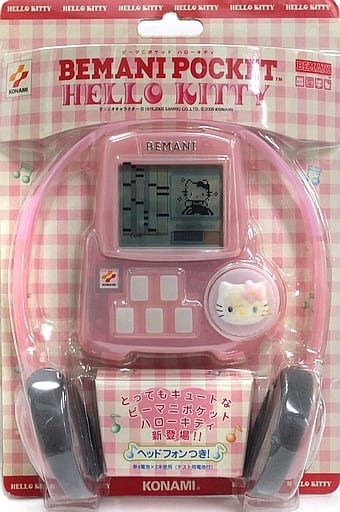 中古ゲーム買取 / ビーマニポケット ハローキティ ヘッドフォンつき