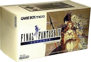 中古ゲーム買取 / ファイナルファンタジーIV アドバンス ゲームボーイ